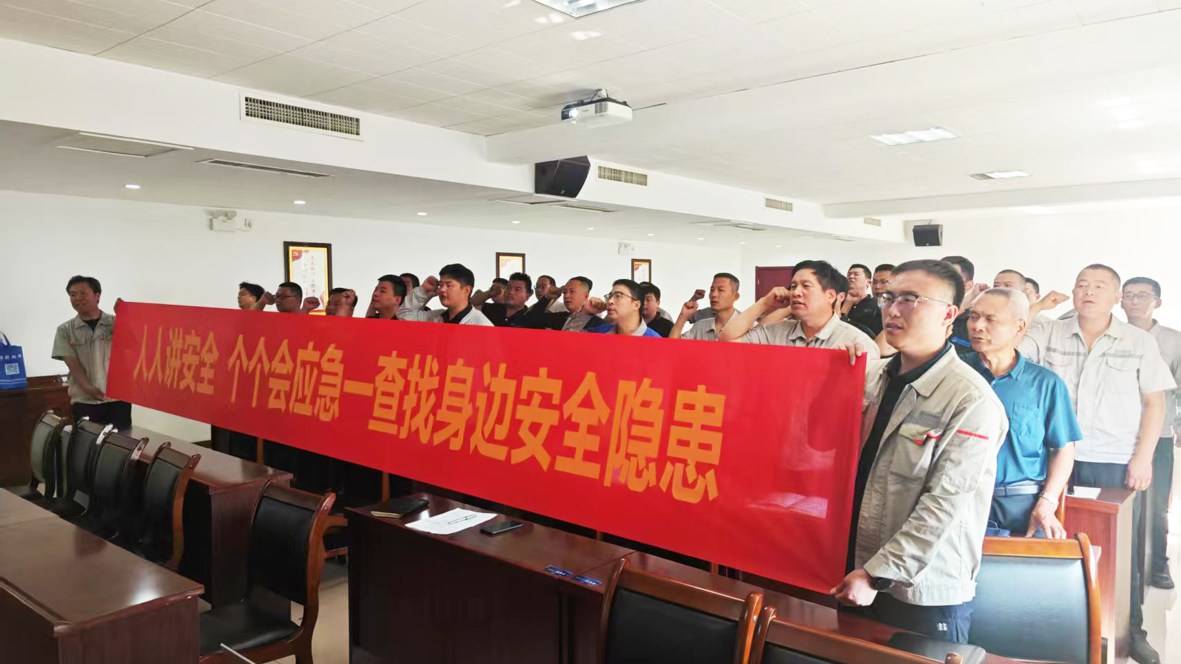 安全生產月 | 天創新材料“三招”筑牢安全防線，讓安全意識扎根于心